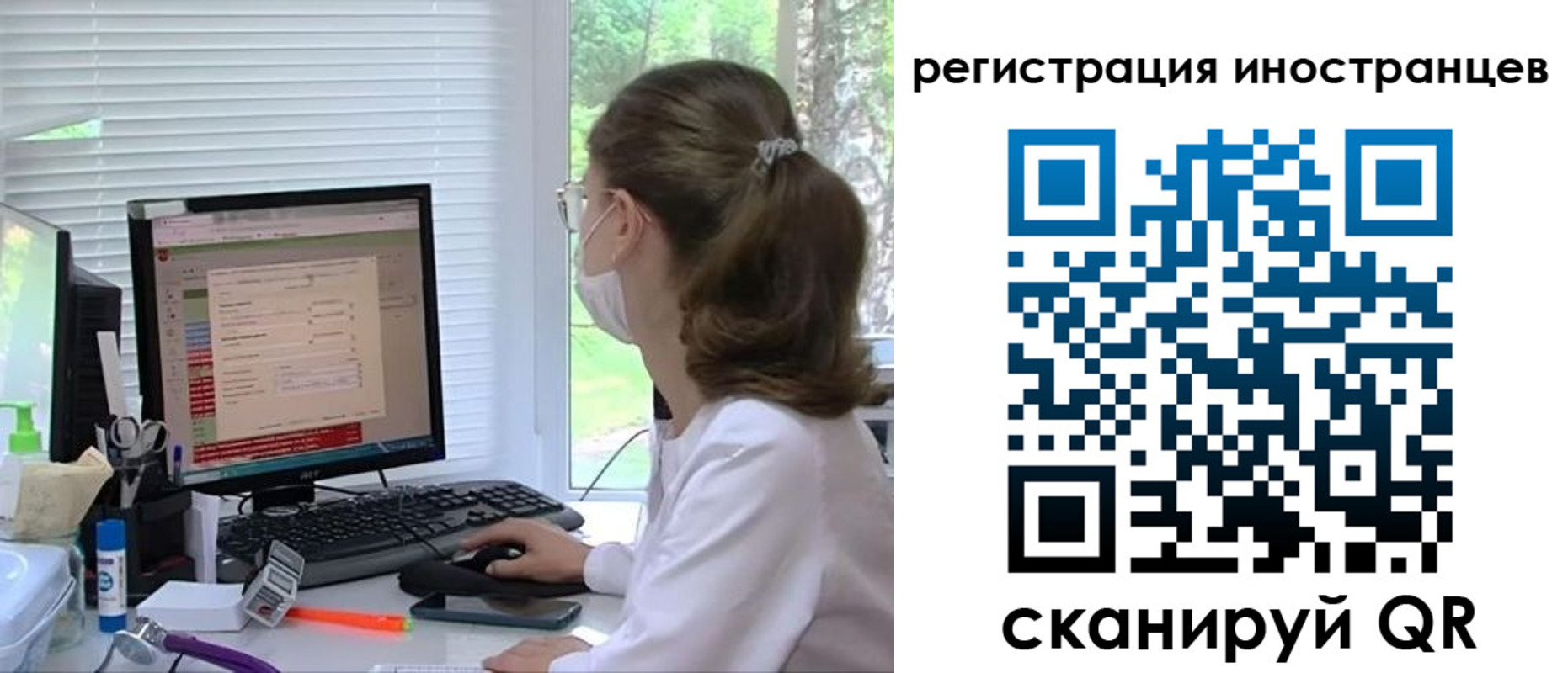 временная регистрация надежно в Питкяранте