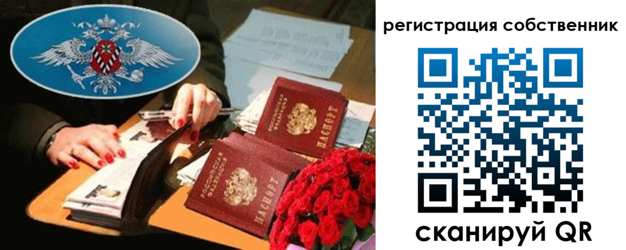 форма 3 в Питкяранте